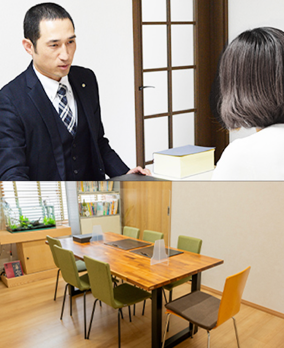 貞宗 紀彦 (司法書士)