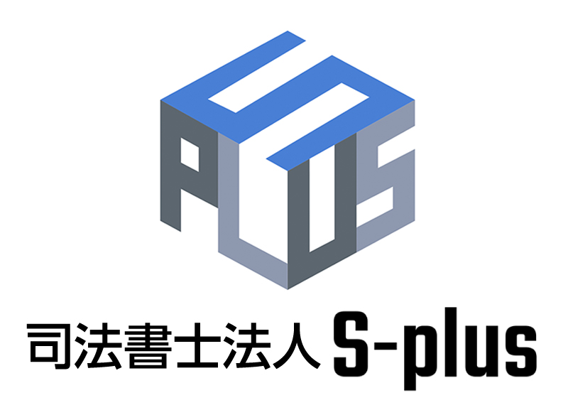 宗司法書士事務所だから実現できる働き方続けたい、続けられる居場所がある